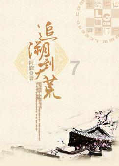 海口吾悦 | 茶乙己低卡推荐:【玉兰观音】