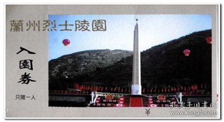新重庆开局第一年 | 答卷